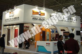 北京展臺搭建服務全解析 價格體系與規(guī)格選擇指南