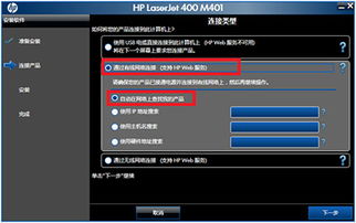惠普產(chǎn)品軟件與驅(qū)動程序下載指南及客戶支持服務(wù)